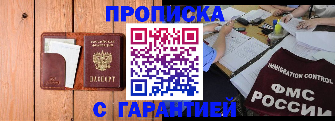 форма 3 в Егорьевске